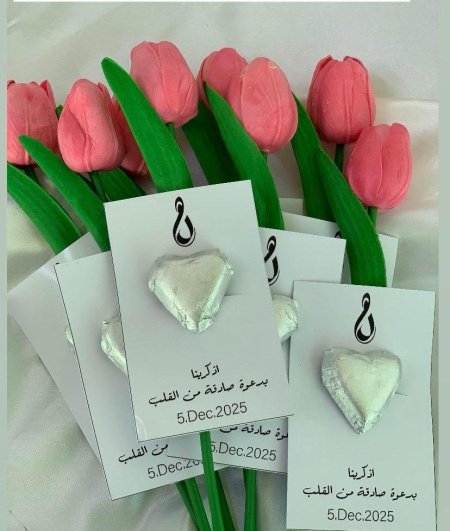 كرت شوكولاتة مع وردة